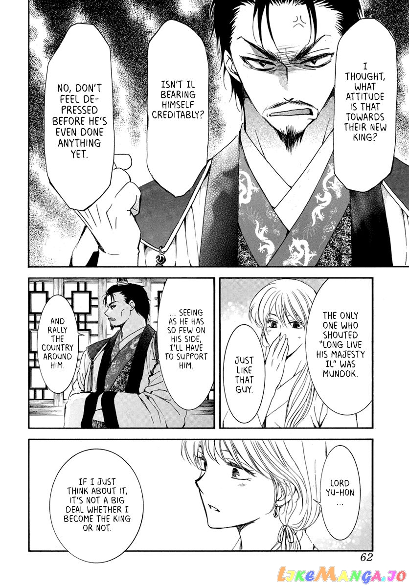 Akatsuki No Yona Chapter 195 image 18